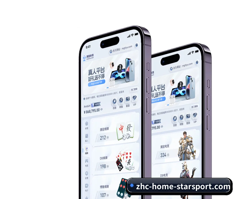 团队组建 - 星空体育 平台立项发布，接入首批官方赛事数据源，致力于为华语受众提供客观中立的赛况追踪支持。
