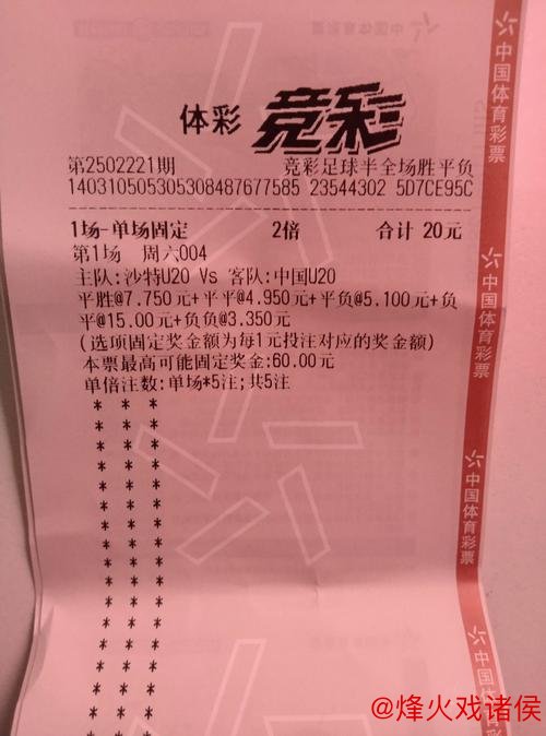 [小炮APP]竞彩资讯：西布朗近10场比赛有7场半场进球