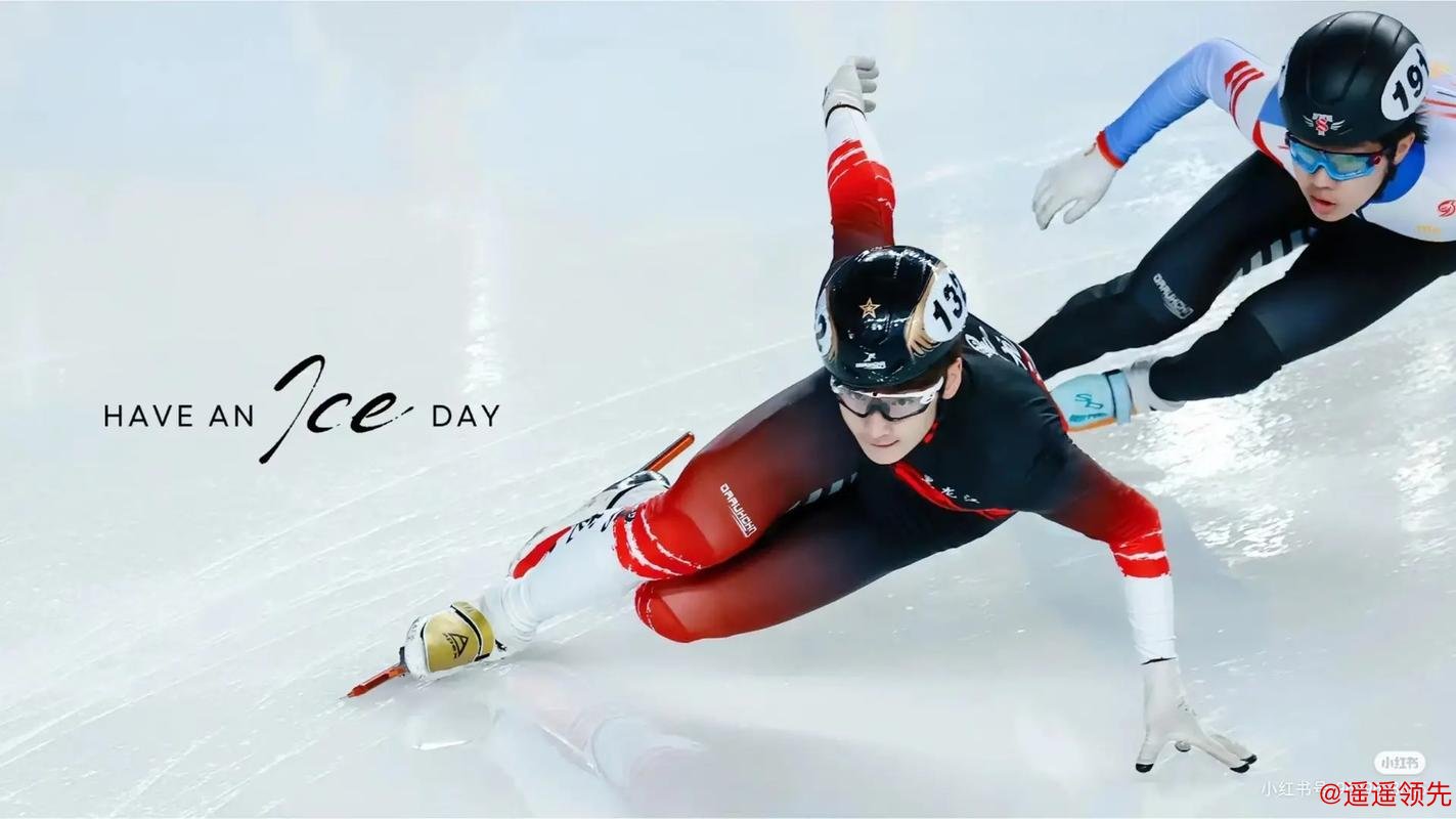 “奥运冠军之城”七台河：9国320余运动员竞技短道速滑