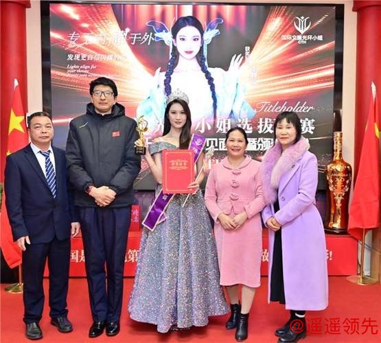 德耀文旅：周静仪荣膺“国际文旅光环小姐”第十三场选拔赛桂冠