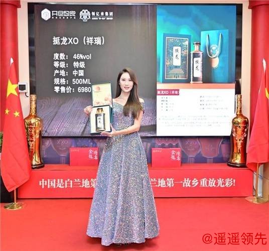 德耀文旅：周静仪荣膺“国际文旅光环小姐”第十三场选拔赛桂冠