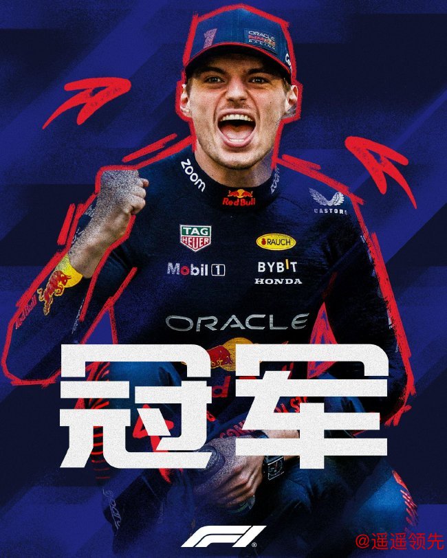 2023年F1奥地利大奖赛正式比赛维斯塔潘夺冠